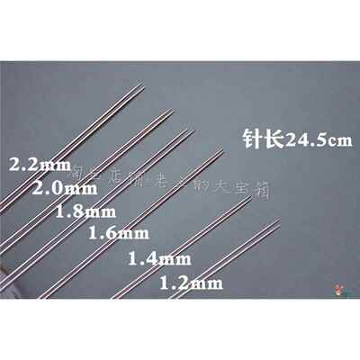 极细棒针超细毛衣针1mm2mm织娃衣Hiyahiya steel平替直针OB11