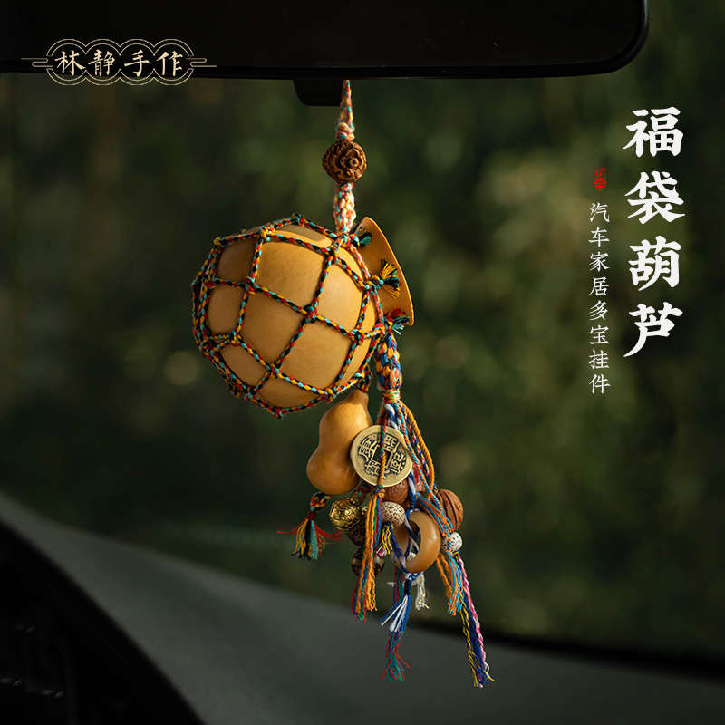 天然葫芦创意汽车挂件藏式中国风车载后视镜吊坠多宝家居挂饰礼物