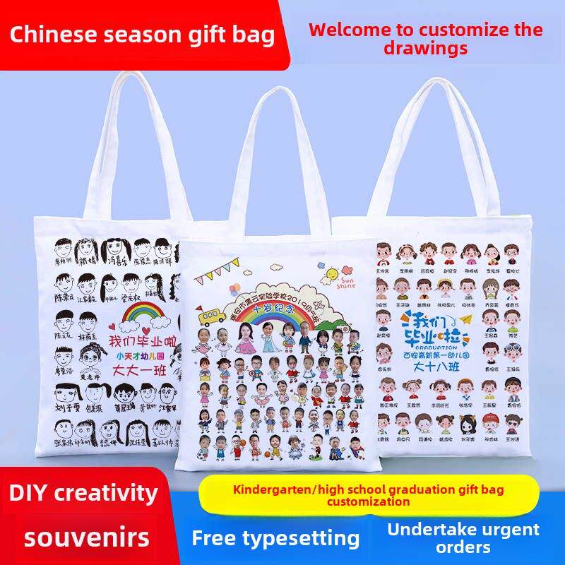帆布袋定制幼儿园小学儿童自画头像照片生日毕业礼物绘画布袋铅笔