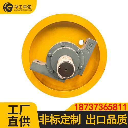 华工φ700*160起重机车轮组行车轴承箱车轮铸钢从动轮双轮缘