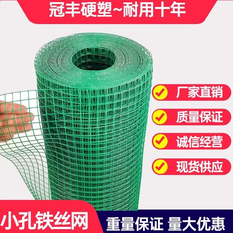 铁丝网围栏钢丝网拦鸡养鸡养殖网菜园果园围挡隔离网护栏小孔围墙
