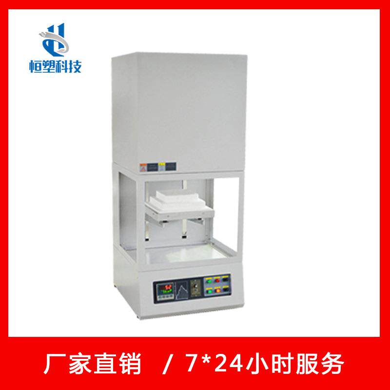 钟罩炉/高温实验室电炉-厂家直营可定1700°C可调温恒温烧烧结炉