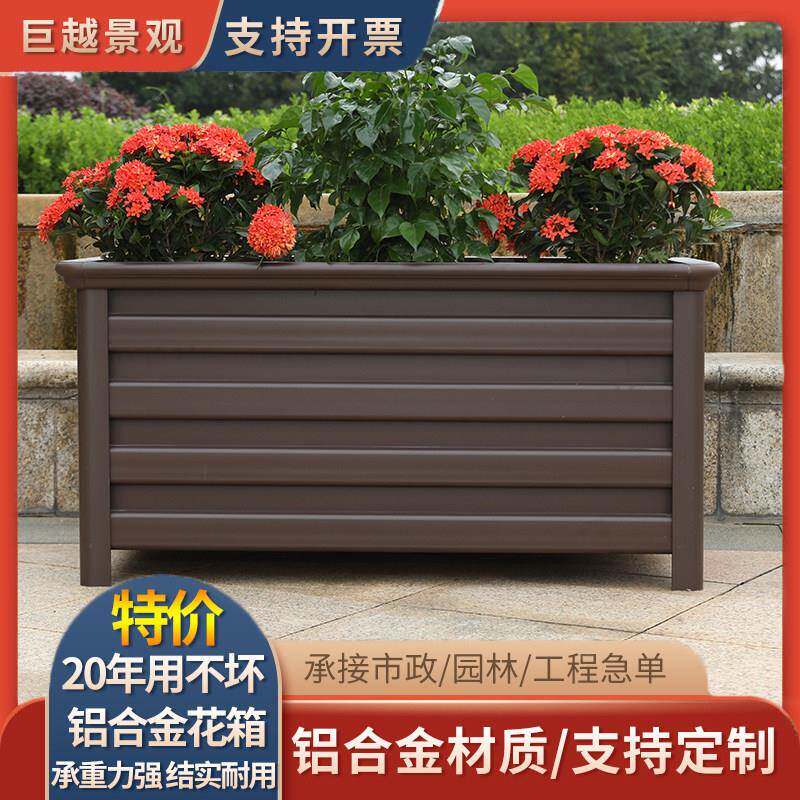 铝合金花箱户外庭院防腐木花盆阳台种树种花槽栅栏隔断室外种植箱