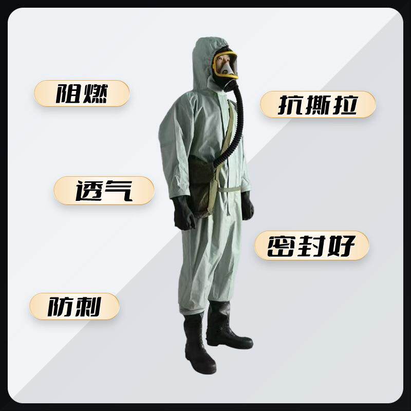 轻型防化服耐酸碱化学实验室连体式工作服防喷溅化工危化品防护服