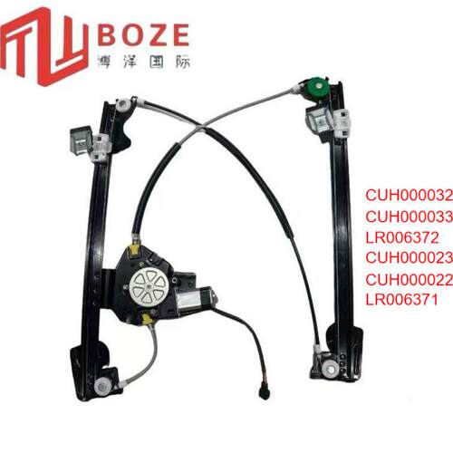 适用路虎神行者1右前LR006371/左前LR006372电动机升降器总成