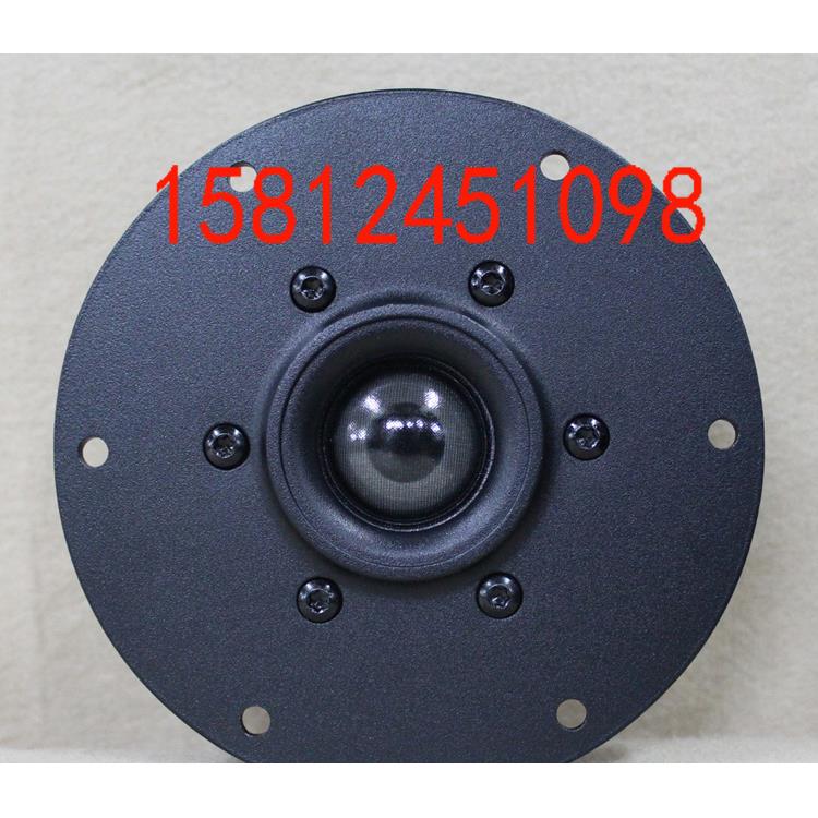 【惠威扬声器专卖店】HiVi 惠威 SD1.1-A 高音扬声器/现货供应/祇