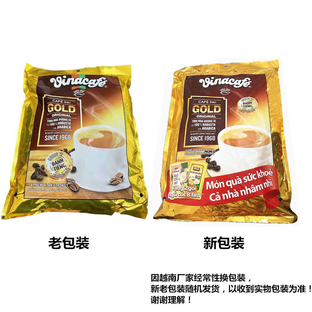 越南VINACAFE威拿金装三合一速溶咖啡 480克袋装特浓加浓型独立包