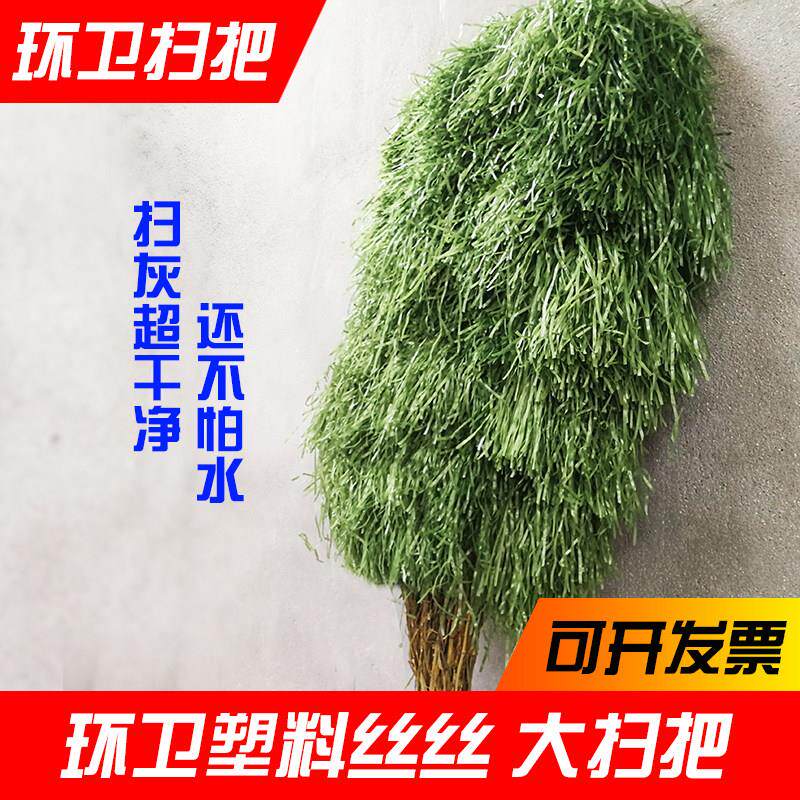 环卫专用竹扫把大号扫马路塑料丝波丝扫帚清洁户外马路扫竹笤帚