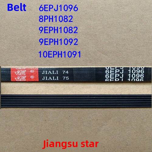 滚筒洗衣机皮带 6EPJ1096 8PH1082 9EPH1082 9EPH1092 10EPH1091