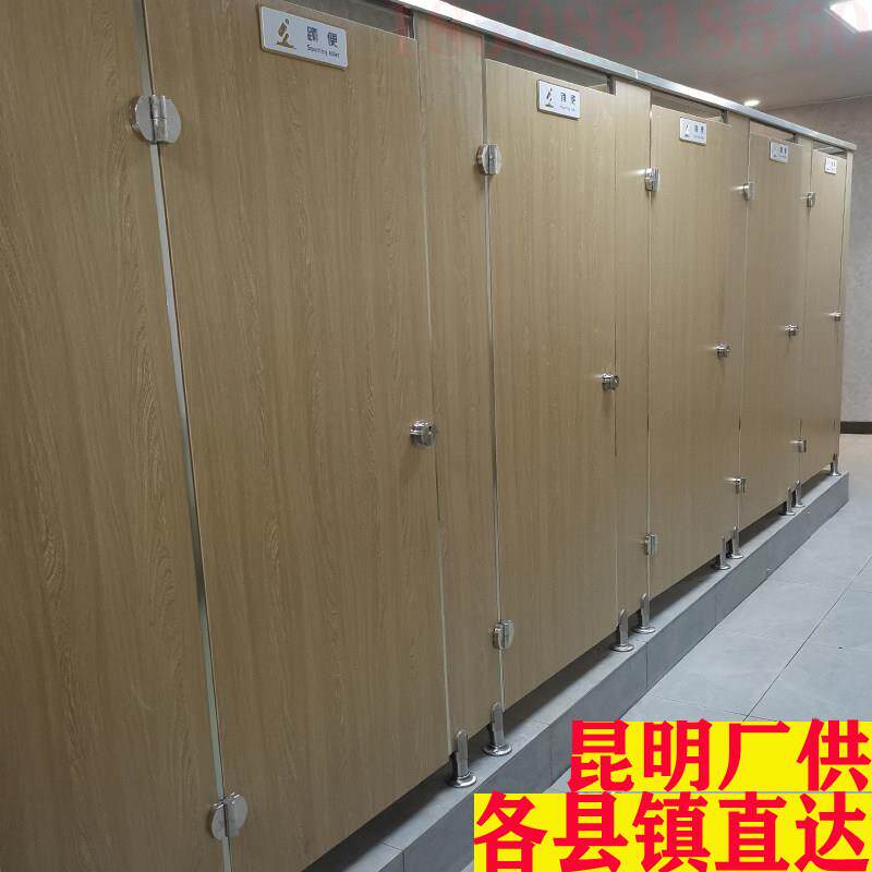 昆明定制公共化妆室隔断板墙抗倍特洗手间公厕厕所隔板防水门挡板