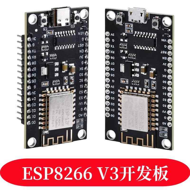 ICC ESP8266串口UART-WiFi模块NodeMcu V3 Lua物联网物联网开发板