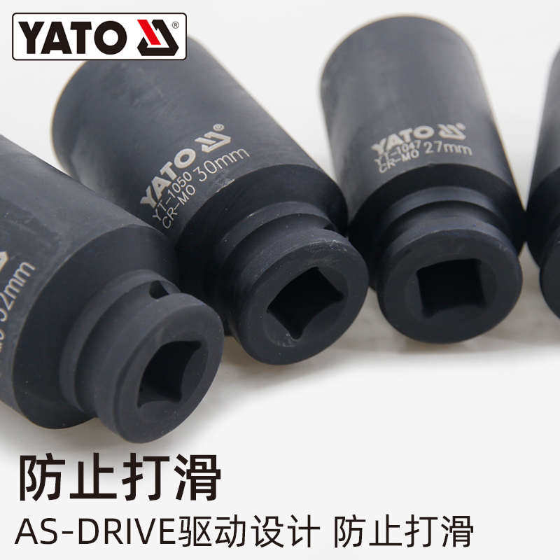 YATO风炮长套筒头六角气电风动大飞1/2"六角风批扳手轮胎套头,五金/工具,其他汽修汽保工具,淘宝优惠券,粉丝福利购,淘宝优惠卷