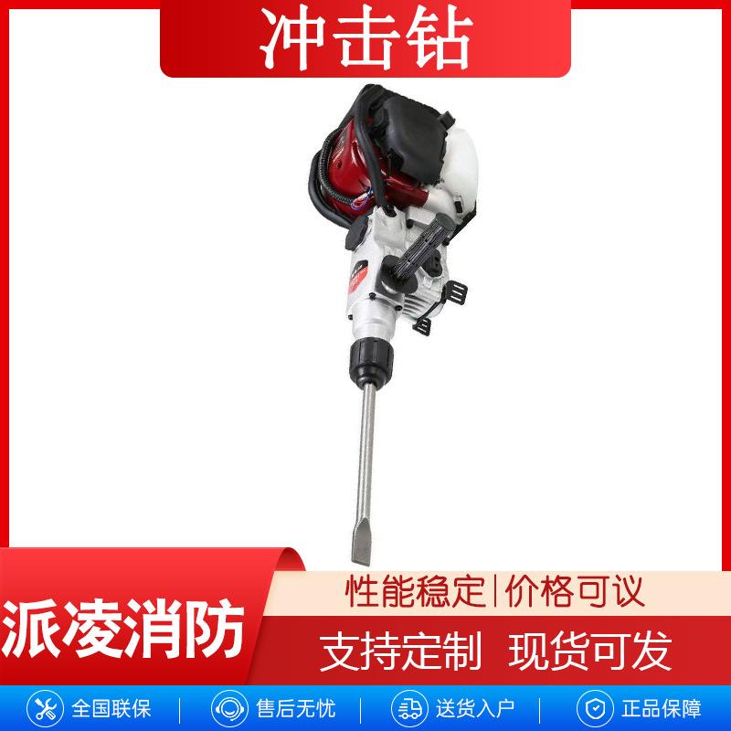 冲击钻 额定输入功率≥1kW 单次锤击力≥7J额定转速≥320rpm