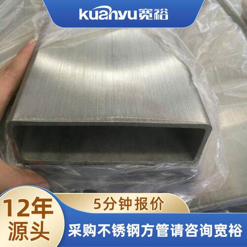 316L不锈钢方通60*60厚壁工业不锈钢方管四方形316不銹钢空心方管