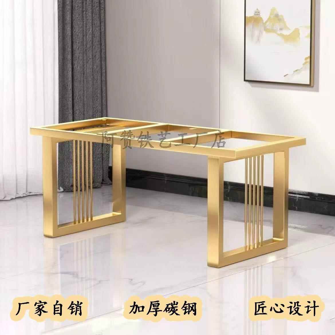 铁艺桌腿支架金属烤漆办公茶几书桌脚架长方形岩板大理石餐桌底座