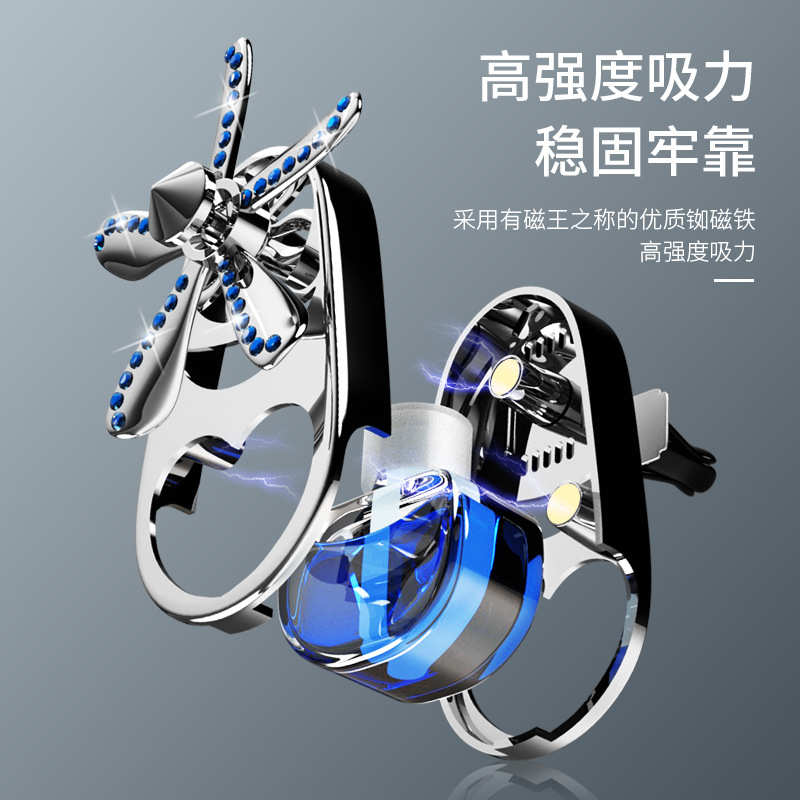 金属镶钻风扇可自加香水香薰空瓶风车摆件汽车空调车载出风口装饰