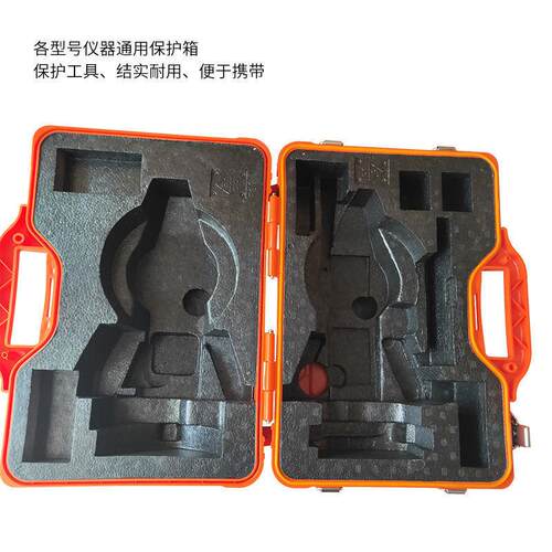 苏一光DS1/2水准仪箱121全/02全ZNV站仪箱Z通用站仪保护仪器箱空