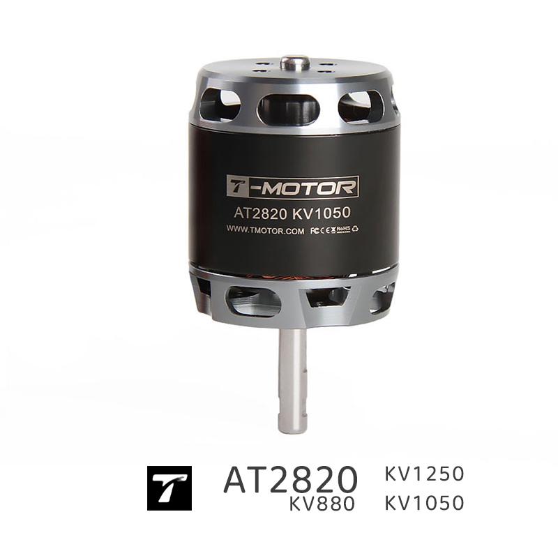 AT2820 长轴 TMOTOR 垂起固定翼动力 3D 滑翔机 练习机 无刷电机
