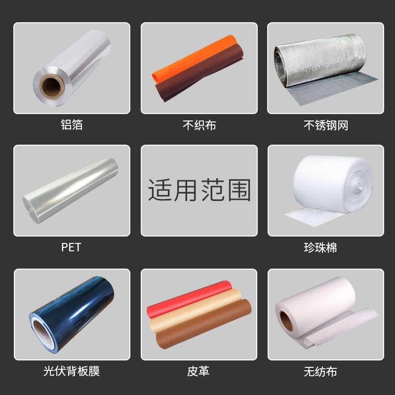全自动无纺布切布机布套纱布过滤网布剪切机帆布熔喷布小型裁剪机
