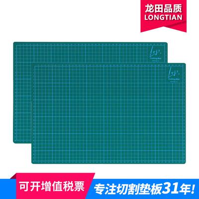 现货供应切割垫pvc切割垫板 裁纸切割板A3切割用垫板工作台垫