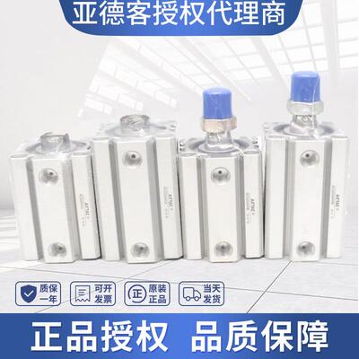 亚德客ACQ12/16/20/25/32X5X10X15X20X25X30X35X40X50S SB气缸SDA