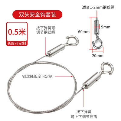 轨道挂画器画框挂钩活动可调节钢丝绳楼梯走廊画展挂镜线书画挂绳,家装灯饰光源,灯具配件,淘宝优惠券,粉丝福利购,淘宝优惠卷