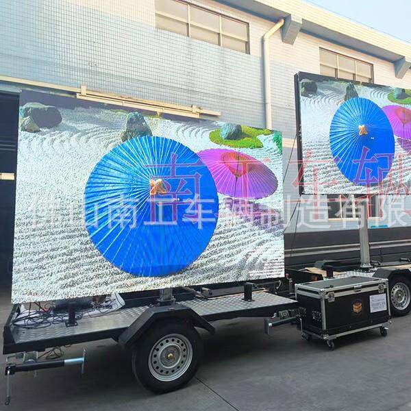 南工0.2吨户外LED广告拖车 全挂工具宣传拖车