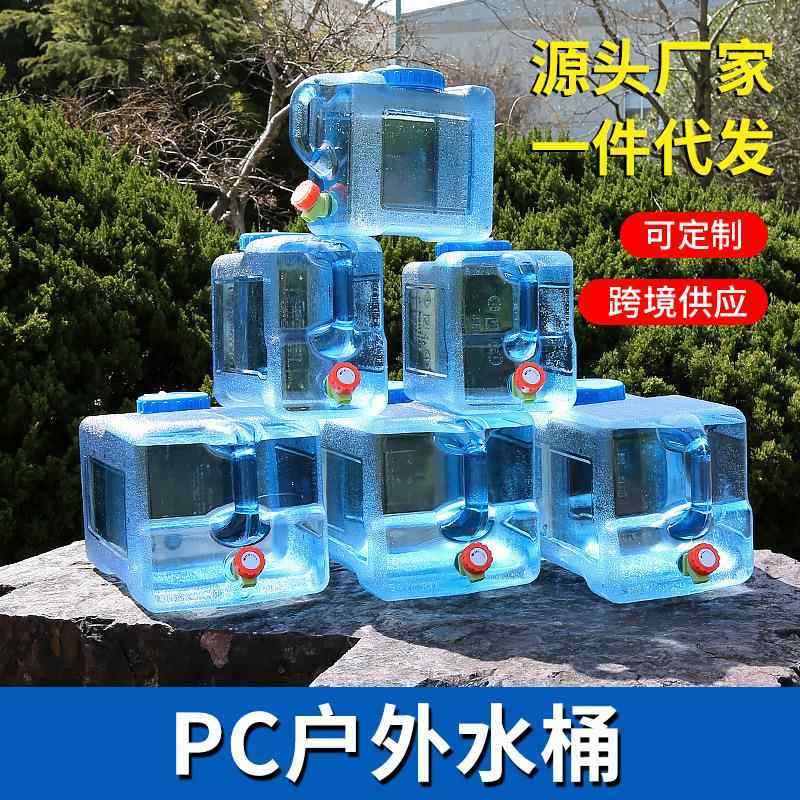 桶装水大桶18升大桶矿泉水18升大桶矿泉水 20升矿泉水大桶装15升