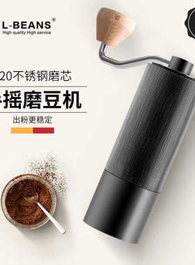 磨手摇木柄beans冲不锈钢研磨机-l机手咖啡豆咖啡豆便携式磨手摇