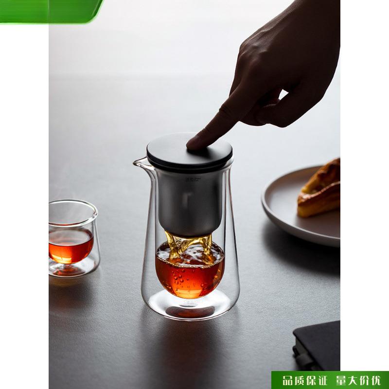 飘逸杯玻璃茶壶一键过滤泡茶壶套装家用耐热冲茶器磁吸塑料