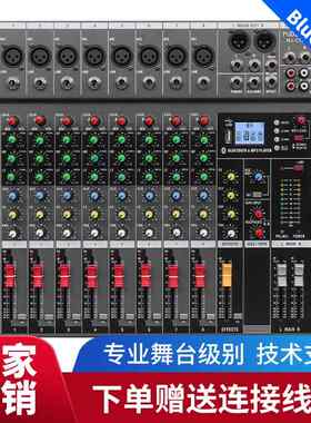 专业调音台4/6/8/12路带蓝牙USB酒吧舞台家用小型音响数字混音器摆件饰品