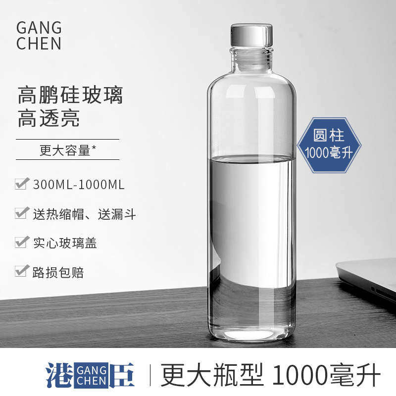 OF9D玻璃酒瓶空瓶泡果酒梅酒自酿酒密封白酒分装瓶 大容量2斤,厨房/烹饪用具,密封罐,淘宝优惠券,粉丝福利购,淘宝优惠卷