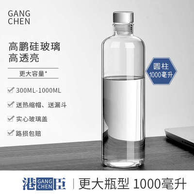 OF9D玻璃酒瓶空瓶泡果酒梅酒自酿酒密封白酒分装瓶 大容量2斤