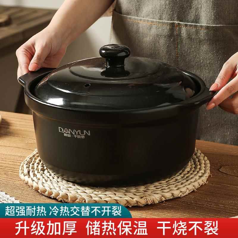 郸韵干 干烧煲商用煲仔饭砂锅耐高温陶土黄焖鸡米线 线锅家用煲汤