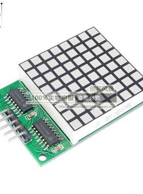 8x8矩阵红色LED显示点模块 74hc595驱动 8*8LED矩阵 显示界面