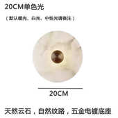 壁灯过道背景客厅高档走廊客房圆形现代装 饰壁灯天然简约酒店云石