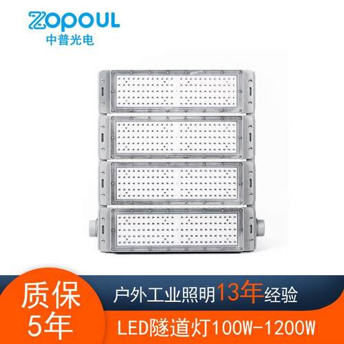 TL-D大功率模组隧道灯100W/模组广场高杆照明灯800W1000W1200W
