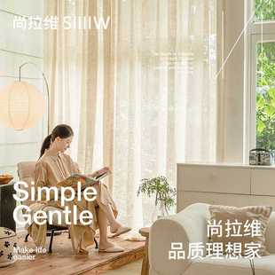 亚麻纱帘合辑客厅阳台窗纱纱帘亚麻纱帘奶油色窗帘窗