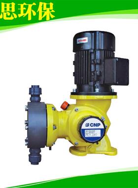 工业计量泵GM0120PQ1MNN 泵头/调节方式可选 泳池水处理机械泵