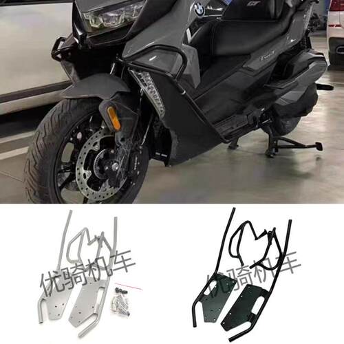 适配BMWC400GT c400x 19-24年保险杆护杠改装机车防摔杠保护架