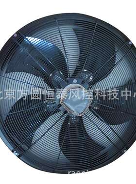 W6D800-GD01-01/F01 ebmpapst 高大空间 冷库风扇 400V 1940W