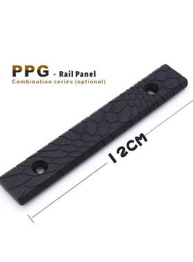 MI鱼骨护木片蟒纹护木尼龙条M-LOK&keymod双用RailPanel MGPCQB