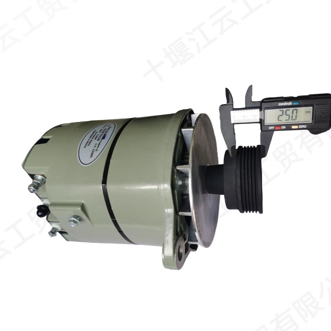 适用重庆康明斯工程机械发动机配件 24V 130A发电机 4297450