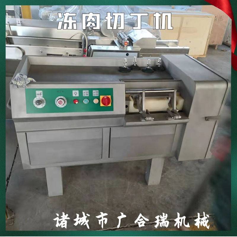 全自动350型冻肉切丁机牛肉羊肉切片切丝机械猪肉肉类加工设备