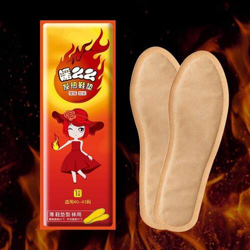Self-Heating Insoles Winter Cold Protection Warm Foot Pads D