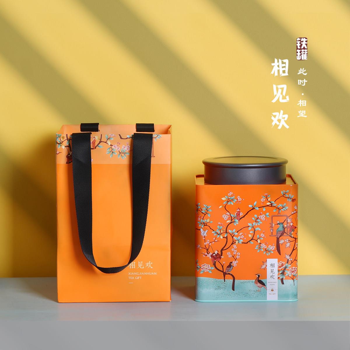 茶叶罐铁罐新款通用半斤一斤装花茶白茶红茶小青柑密封包装盒空盒