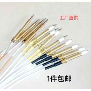 瓦斯炉点火针打火器带线感应铜针嵌入九头直喷式瓦斯灶具维修配件