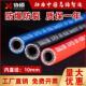 氧气乙炔管10mm焊割气割加厚工业用高压耐磨防爆瓦斯管气路软管子