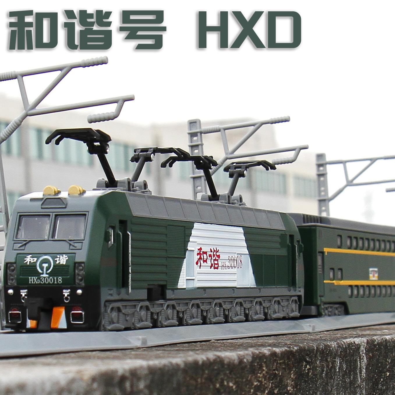 和谐号盒装机车运载火车收藏车模