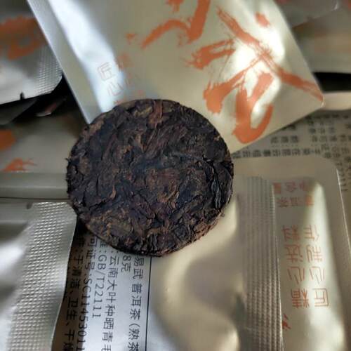 饼干茶易武纯料普洱熟茶锡箔袋单独包装小圆饼方砖冲泡方便